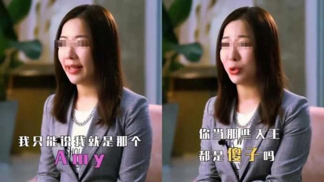 女网红的富豪收割局 竟是稳赚不赔生意?
