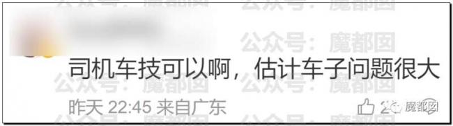 温州特斯拉事故震惊全国 司机绝望闪避 女生丧命