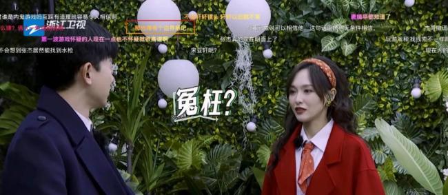 连张杰与唐嫣都要嗑？太离谱了