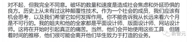 暂停GPT-5研发呼吁引激战！科技大佬选边站