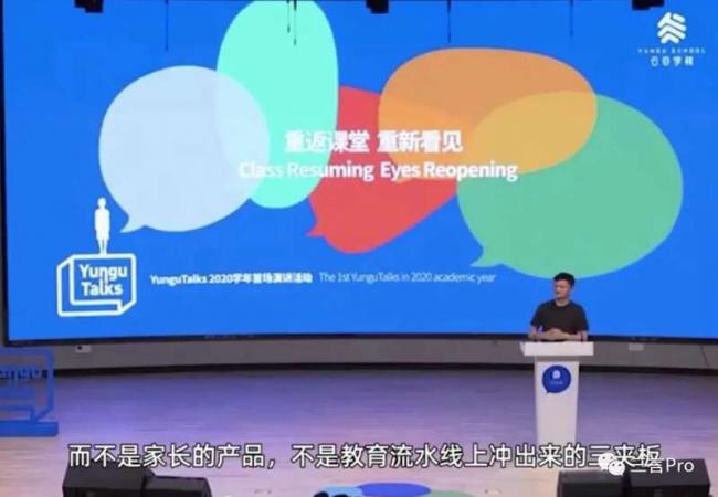 行踪全记录： 这些年，马云都去过哪儿了