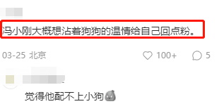 冯小刚新片票房堪忧！未上映就遭遇群嘲