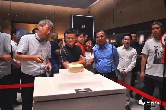 行踪全记录： 这些年，马云都去过哪儿了