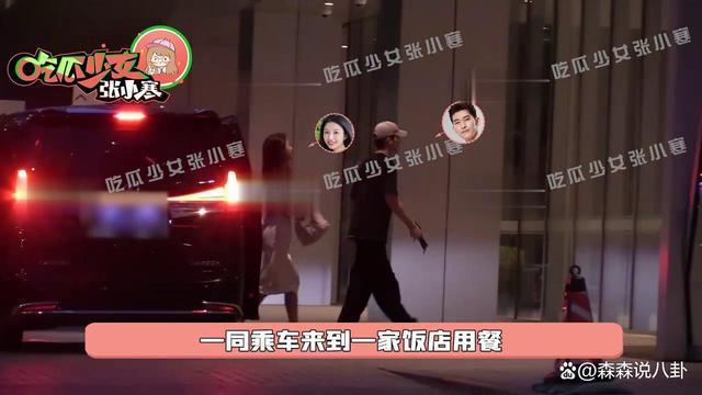 张翰新恋情曝光 与小13岁女友同回小区过夜