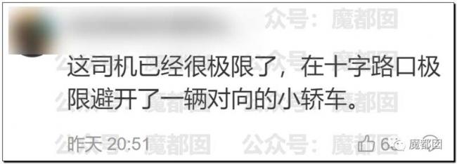 温州特斯拉事故震惊全国 司机绝望闪避 女生丧命