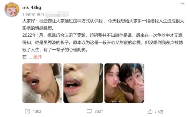 54岁吴秀波移居英国 身材发福大肚便便