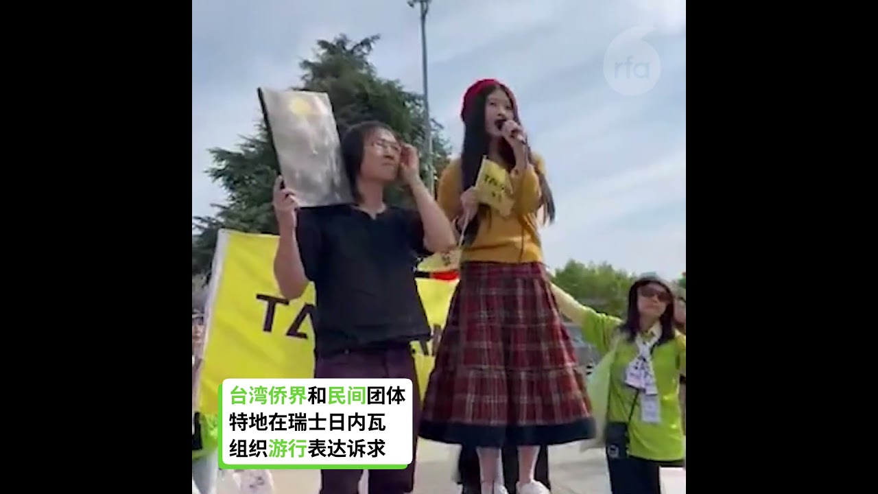 【台湾侨界直面 #谭德塞:“TAIWAN FOR WHO!”】