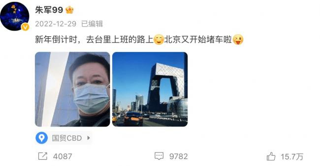 朱军近照曝光  “性侵门”之后，他老得变了形