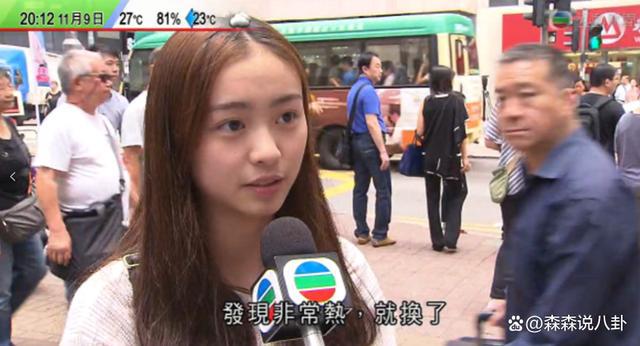 张翰新恋情曝光 与小13岁女友同回小区过夜