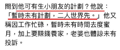 毫无预兆 36岁的李治廷悄悄结婚了