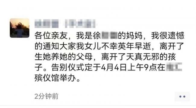 上海大医院医生掐死护士妻子 女方很漂亮