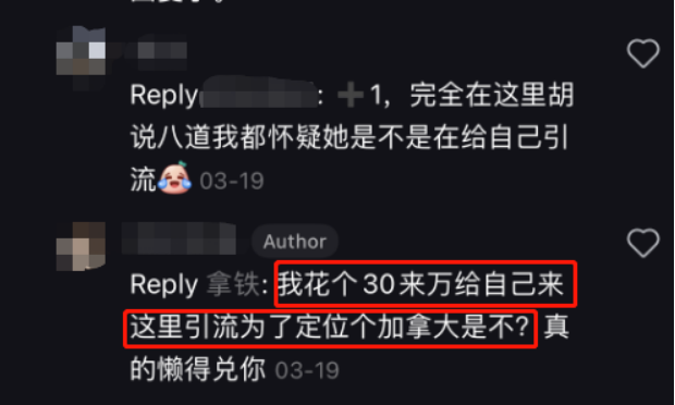90后陪读妈妈来温哥华 两个月烧掉23万 退学回流