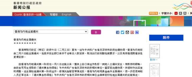 美国两大航司宣布正式恢复中美直飞 内附要求