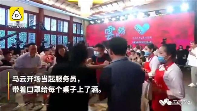 行踪全记录： 这些年，马云都去过哪儿了