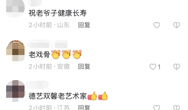 87岁戏骨牛犇现身黄山吃席 举杯吃力手颤巍