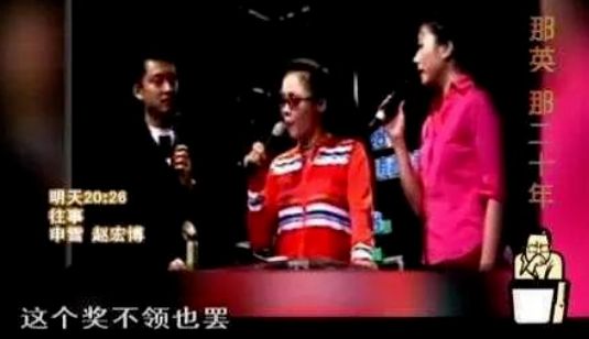 黑幕、封杀、谩骂，缠斗22载 天后们的那些事
