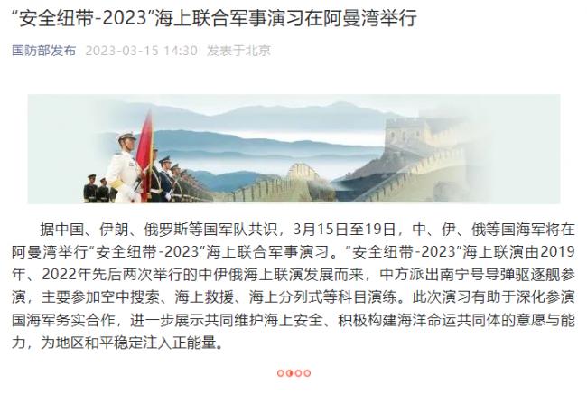 为什么土豪国沙特要申请首笔人民币贷款？