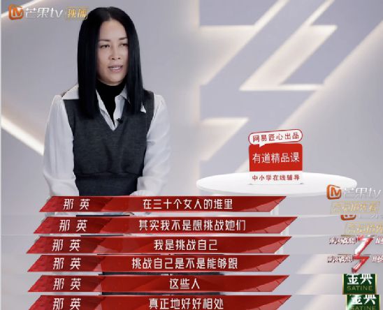 黑幕、封杀、谩骂，缠斗22载 天后们的那些事