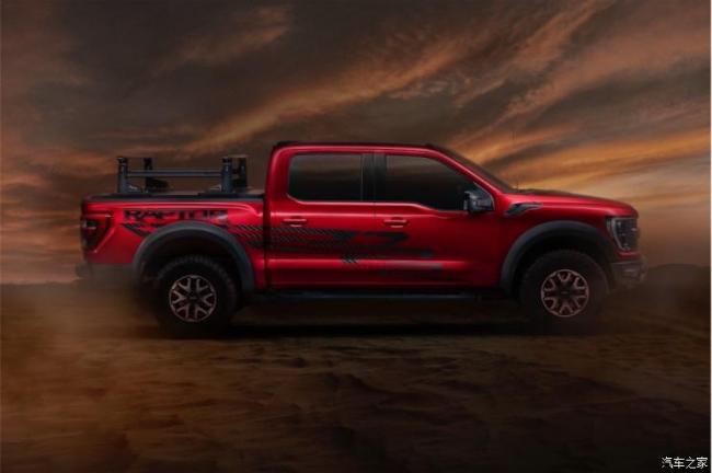 福特F-150烈焰风暴特别版售73.08万