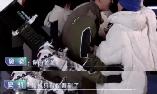 恭喜窦骁嫁入豪门的人 到底在酸什么？