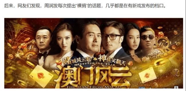 67岁周润发 已经老得认不出 他还扬言：死后...