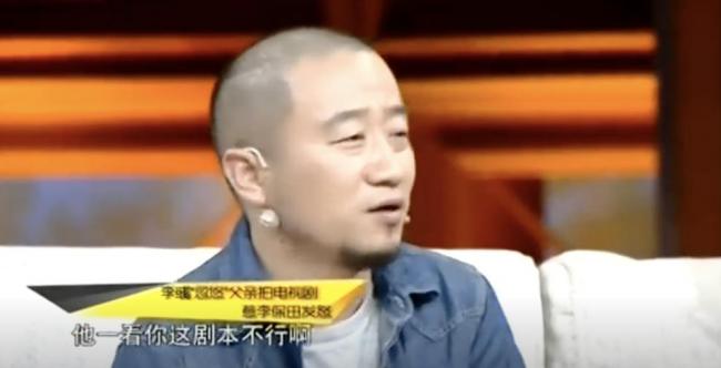 老戏骨耍大牌遭联名封杀 娱乐圈为何容不下他？