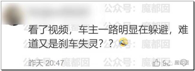 温州特斯拉事故震惊全国 司机绝望闪避 女生丧命
