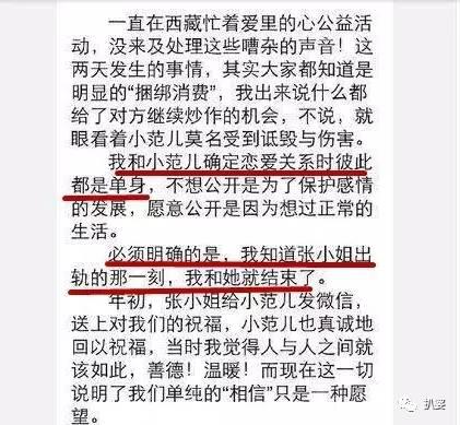 毫无预兆 36岁的李治廷悄悄结婚了