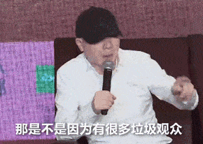 “不可一世”的冯小刚 学会了“好好说话”