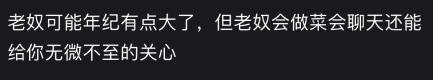 中国留学生太卷了！数千人争相应聘当“丫鬟”