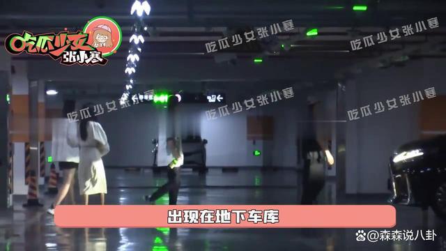张翰新恋情曝光 与小13岁女友同回小区过夜