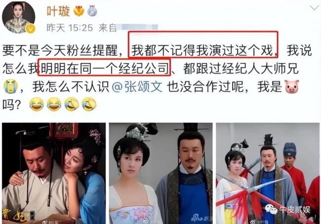 张颂文的红毯待遇，揭开了娱乐圈的残酷真相