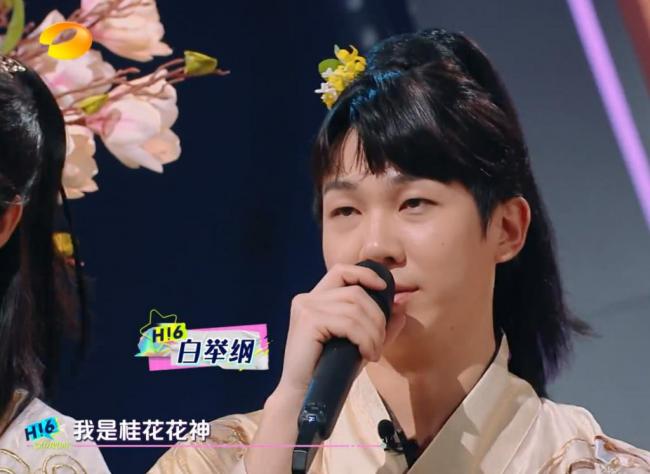 综艺里集体穿古装 48岁何炅的扮相赢过一群男星