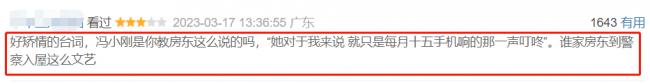 冯小刚新片票房堪忧！未上映就遭遇群嘲
