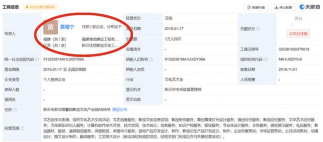 胡歌官宣当爸！妻子身份迷雾重重 被网友扒