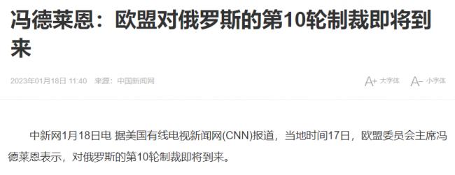 普京再对中国重大让利！中媒：亚洲版加拿大